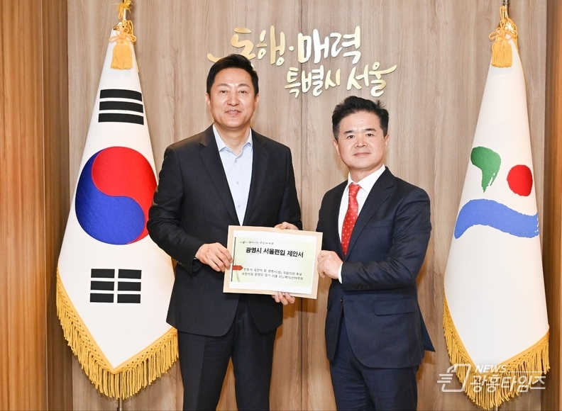 전동석 국민의힘 광명을 후보, ‘서울편입 및 교통문제’ 오세훈 서울시장과 면담