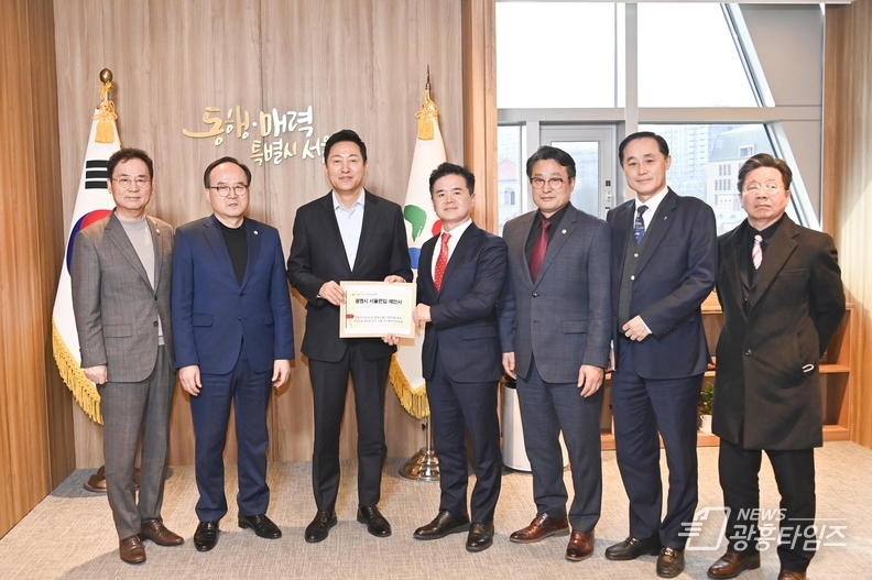 전동석 국민의힘 광명을 후보, ‘서울편입 및 교통문제’ 오세훈 서울시장과 면담