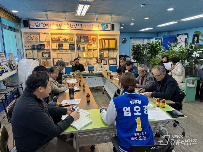 임오경 광명갑 국회의원 후보, 영회원에 모셔진 민회빈 강씨 후손과 간담회 가져