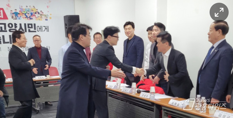 국민의힘 광명을 전동석 후보, 경기-서울 리노베이션TF 고양 시민 간담회 참석