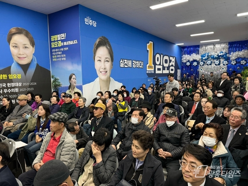 개소식애 참석한 광명갑 당원들과 광명시민들