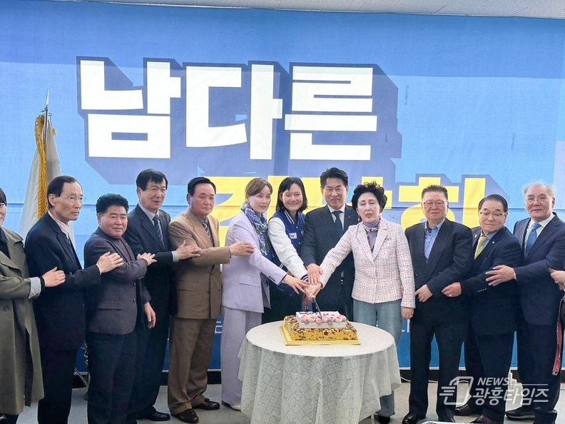 김남희 후보 선거사무소 개소식