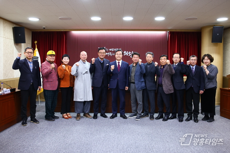 의왕시인재육성재단 제61차 이사회 개최