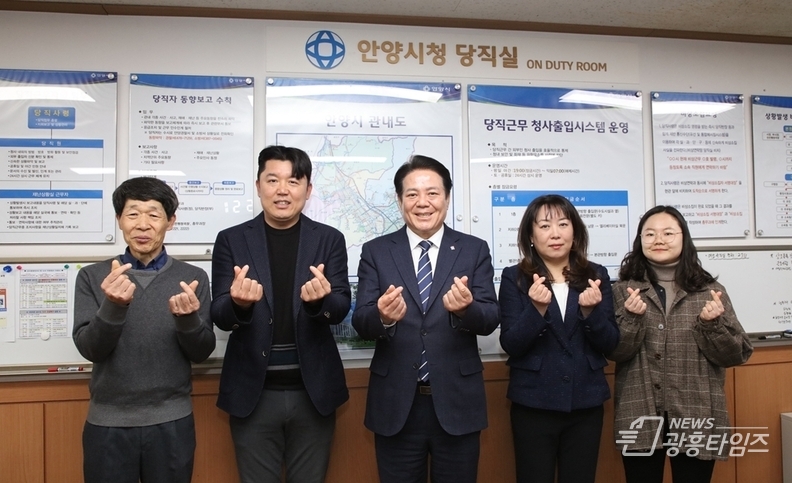 최대호 안양시장이 양성 통합당직이 처음 운영되는 18일 오후 6시경 직원들을 격려하기 위해 시청 당직실을 방문했다.