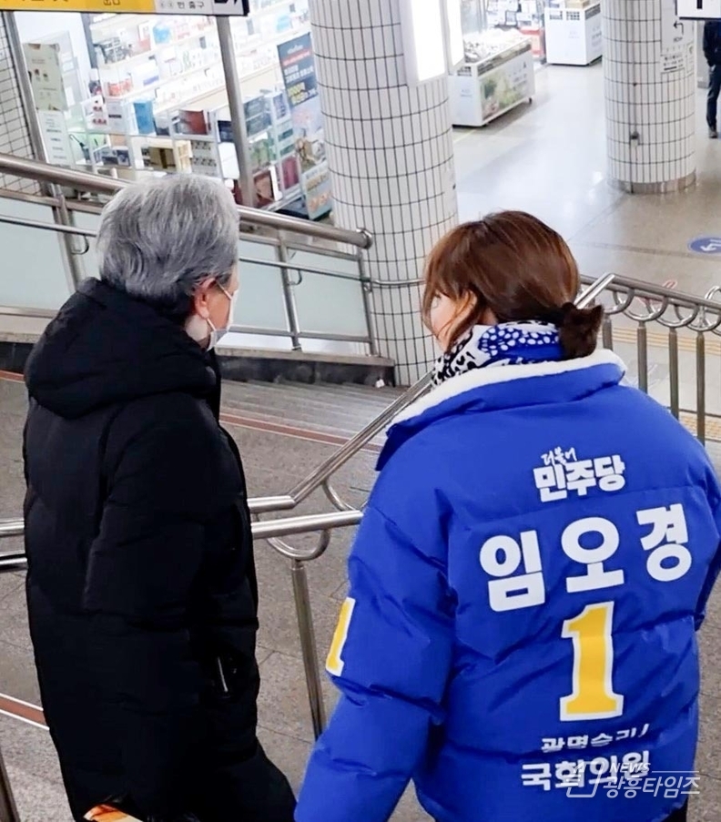 임오경 광명갑 국회의원 후보, 네 번째 총선공약 “광명사거리역 중앙에스컬레이터 신설 추진” 발표!