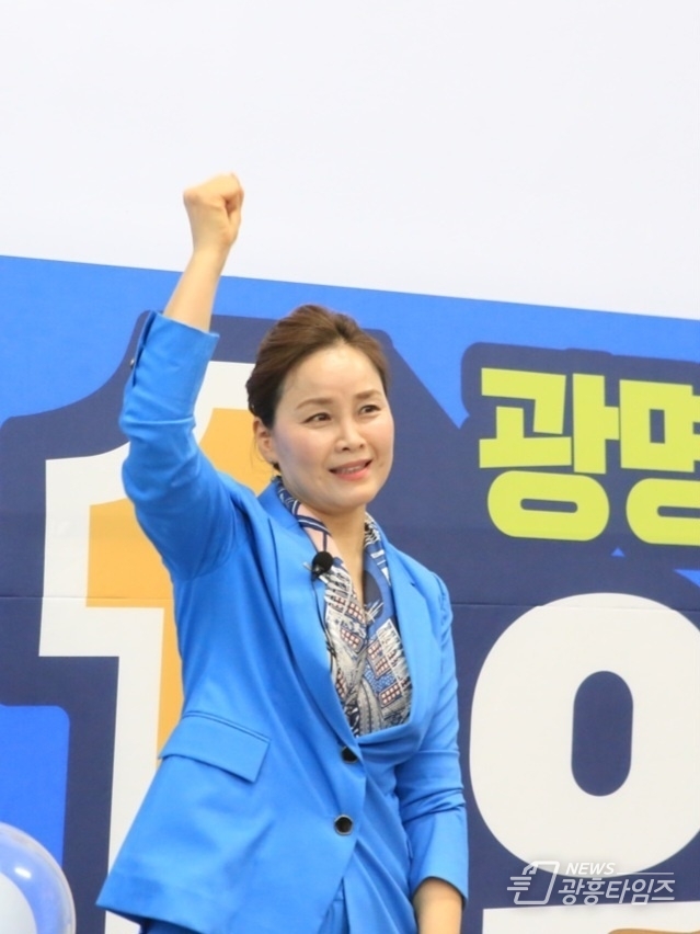 임오경 더불어민주당 광명갑 국회의원 후보