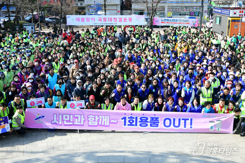 안산시“시민과 함께, 1회용품 OUT”… 친환경 실천 캠페인 전개_안산시는 지난 22일 단원구 원곡동 일원에서 생활 속 1회용품을 줄이기 위한 ‘시민과 함께, 1회용품 OUT’ 캠페인을 진행했다