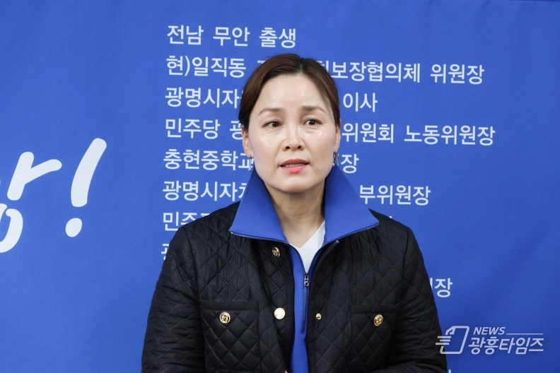 임오경 광명갑 국회의원 후보