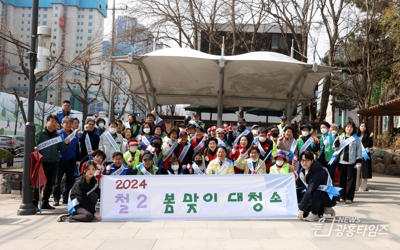 광명시 철산2동 행정복지센터는 27일 쾌적한 마을을 만들기 위해 봄맞이 대청소를 실시했다.