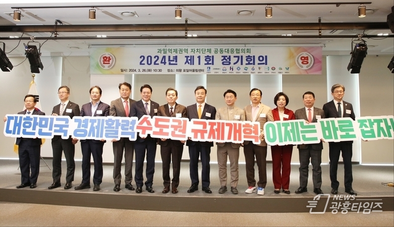 의왕시, 위풍당당 신(新)중년 우리(友里)학교 교육생 모집