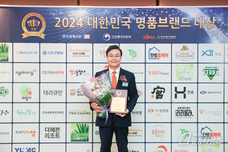 김성제 의왕시장