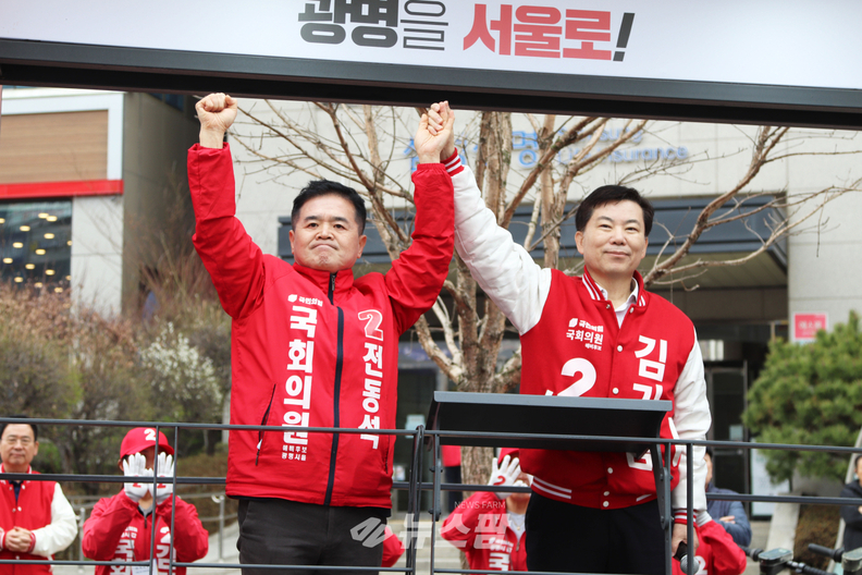 좌측부터 전동석 광명을 국회의원 후보 김기남 광명갑 국회의원 후보