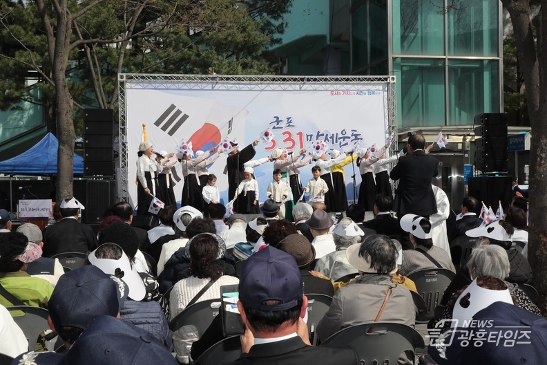 군포331만세운동재연