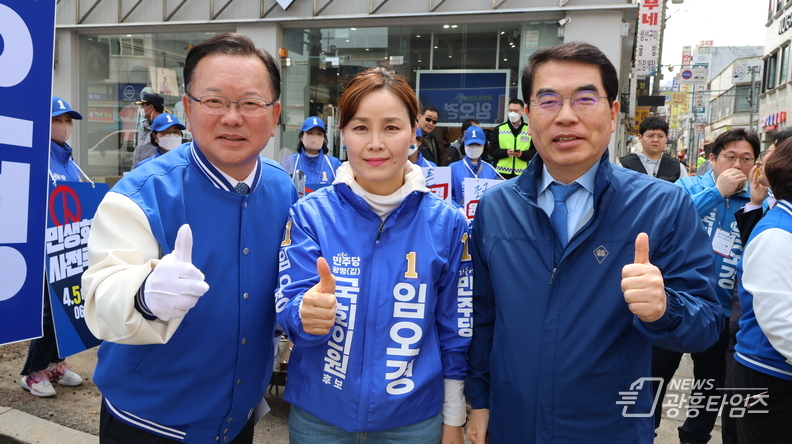 임오경·김부겸·양기대, 광명전통시장앞에서 임오경 필승 합동 유세
