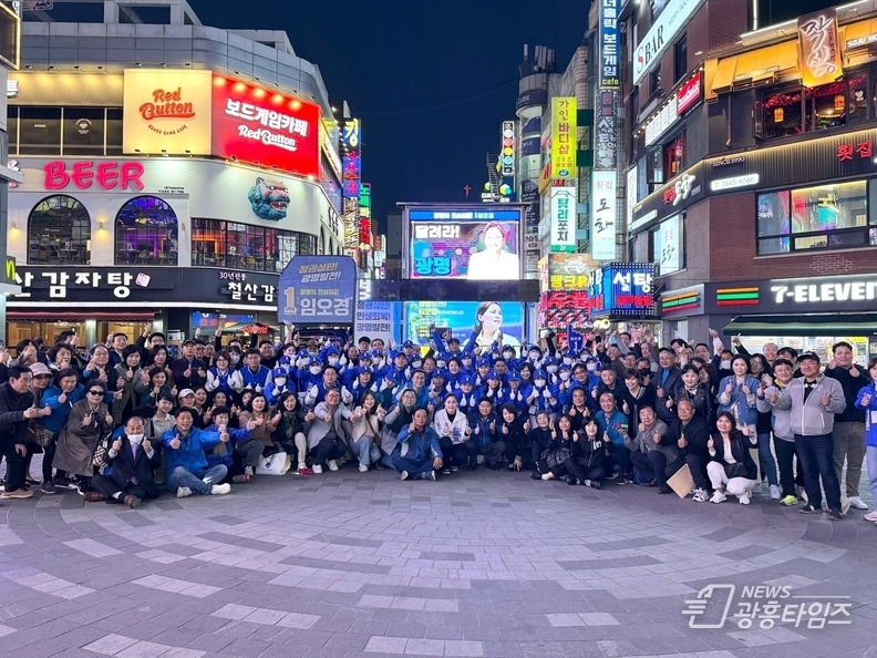 임오경 후보, 정세균·정청래 지원유세로 총선 세몰이
