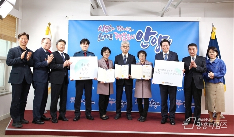 명예시민과장 청원경찰 격려
