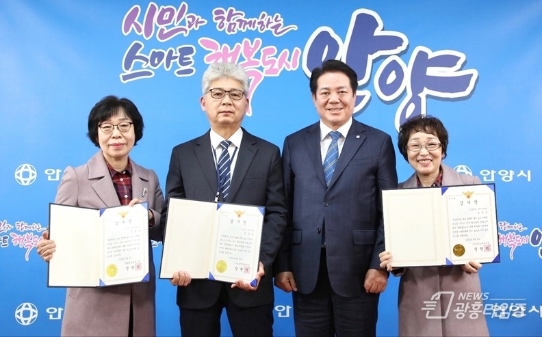 명예시민과장 청원경찰 격려