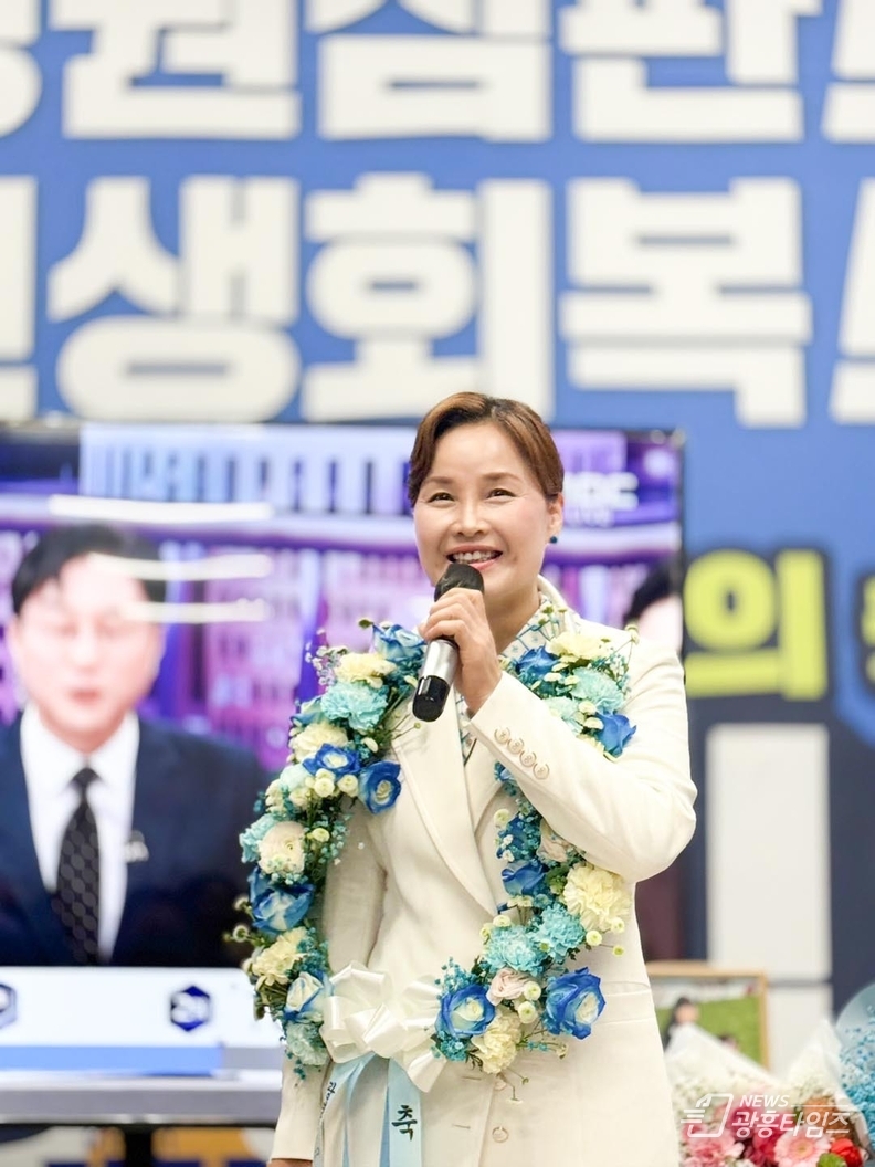 임오경 더불어민주당 광명갑 국회의원 당선자