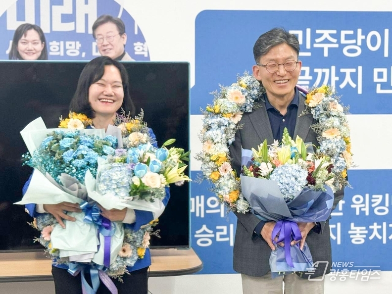 김남희, 광명을 국회의원 당선