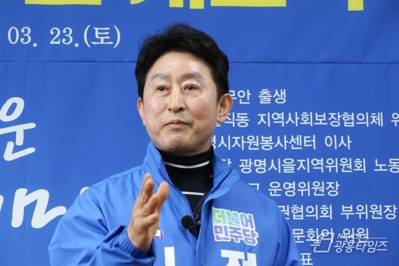 정영식 라 선거구 광명시의원 당선자