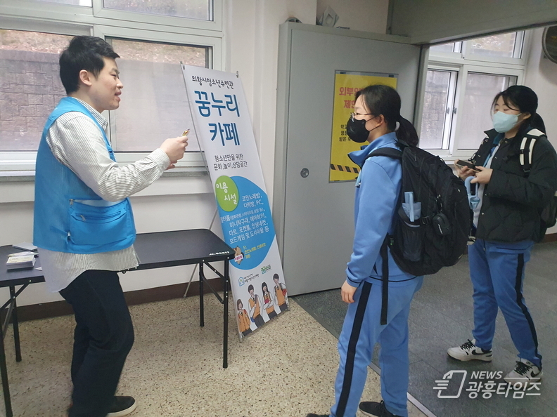 꿈누리카페 아웃리치
