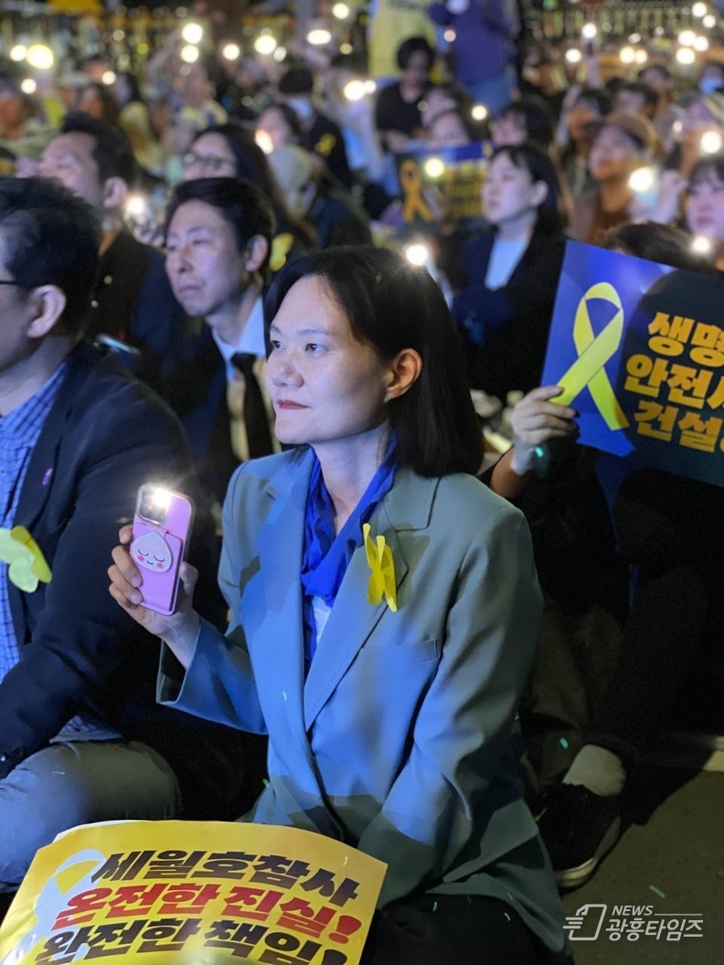 김남희 당선인, 세월호 10주기 맞이하며“상실의 고통 외면하는 정부 규탄한다.” 