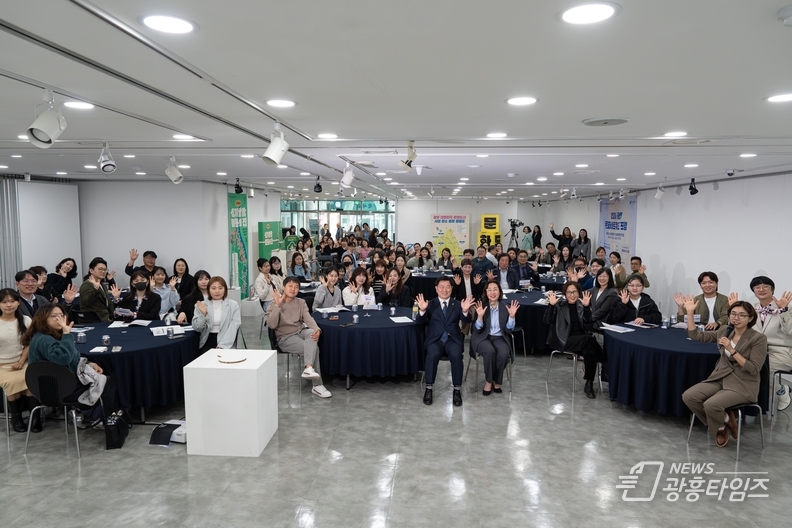 문화네트워크 포럼