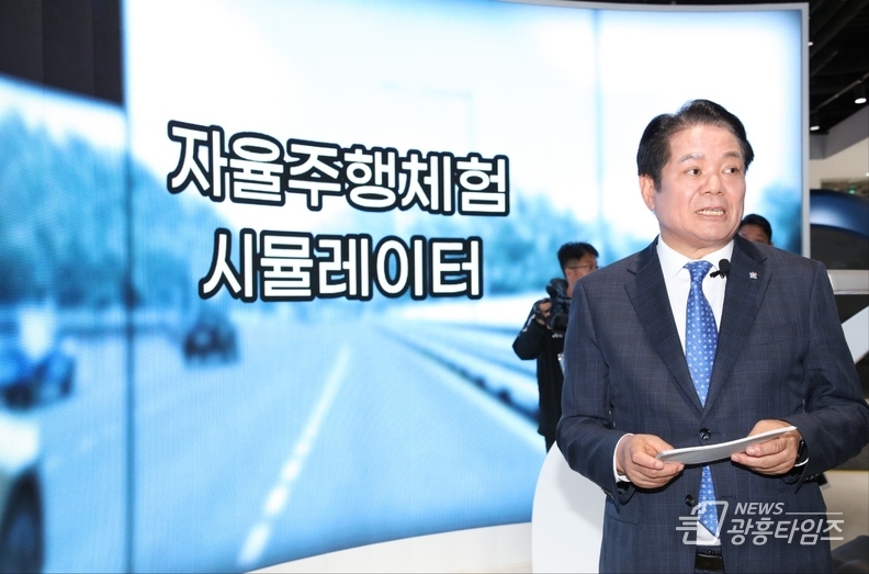 안양시 스마트도시통합센터 신축 개관