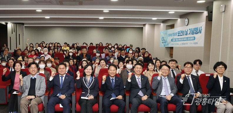 제52회 보건의 날 기념행사