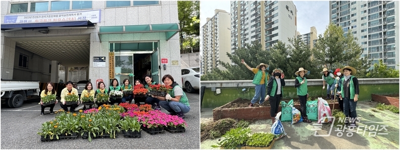 광명시 철산1동 새마을지도자협의회·부녀회는 지난 17일 시민참여 꽃 심기 운동과 이웃나눔 행복텃밭 가꾸기를 진행했다