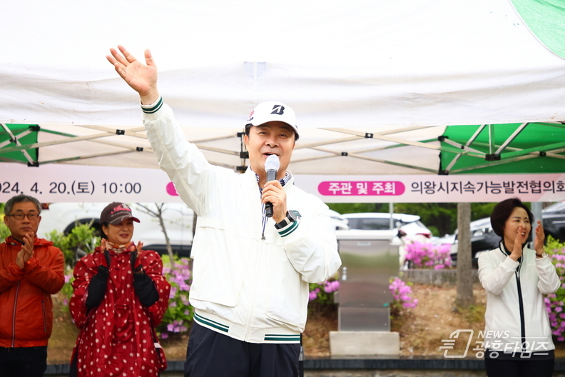 김성제 의왕시장