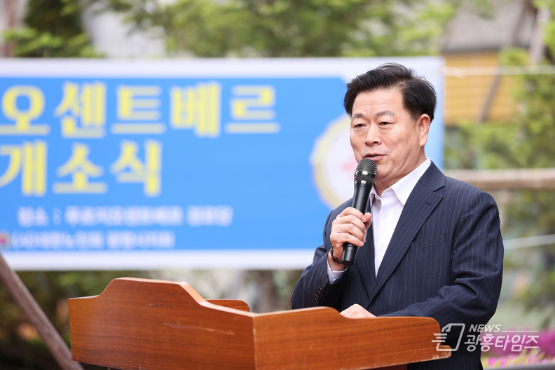 광명시, 광명푸르지오센트베르 경로당 개소_박승원 광명시장