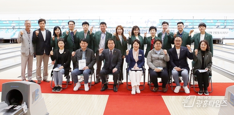 2024년 안양시의회 의장기 체육대회_볼링