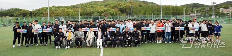 2024년 안양시의회 의장기 체육대회_축구