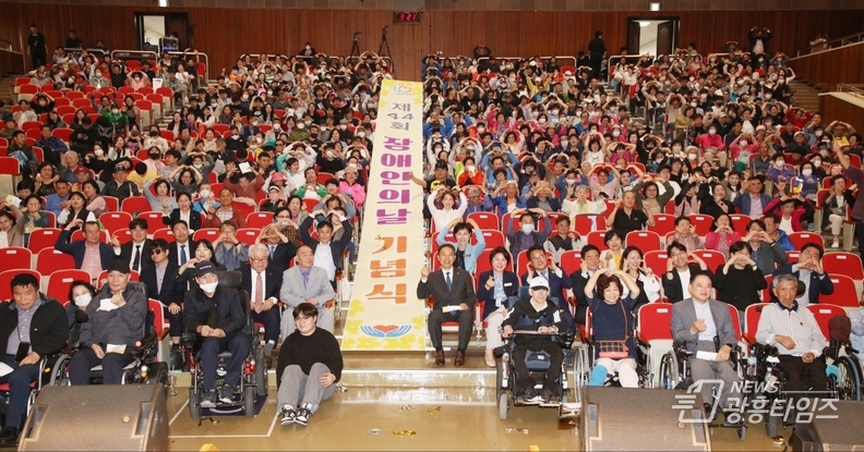 안양시 장애인의 날 기념행사가 지난 19일 14시 시청 강당에서 장애인과 비장애인 1천여명이 참석한 가운데 성황리에 마무리됐다 