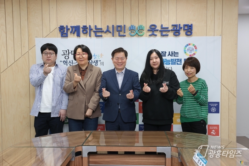 정신질환 인식개선 활동가와 박승원 광명시장이 인터뷰를 진행하고 있다