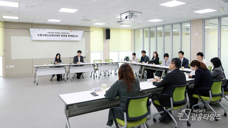 청년청소년 정책연구회 벤치마킹 
