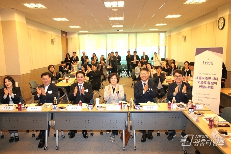 안성시 중리동 TS인재개발원에서 열린 목민관클럽 정기포럼_최대호 안양시장 1인가구 정책 소개