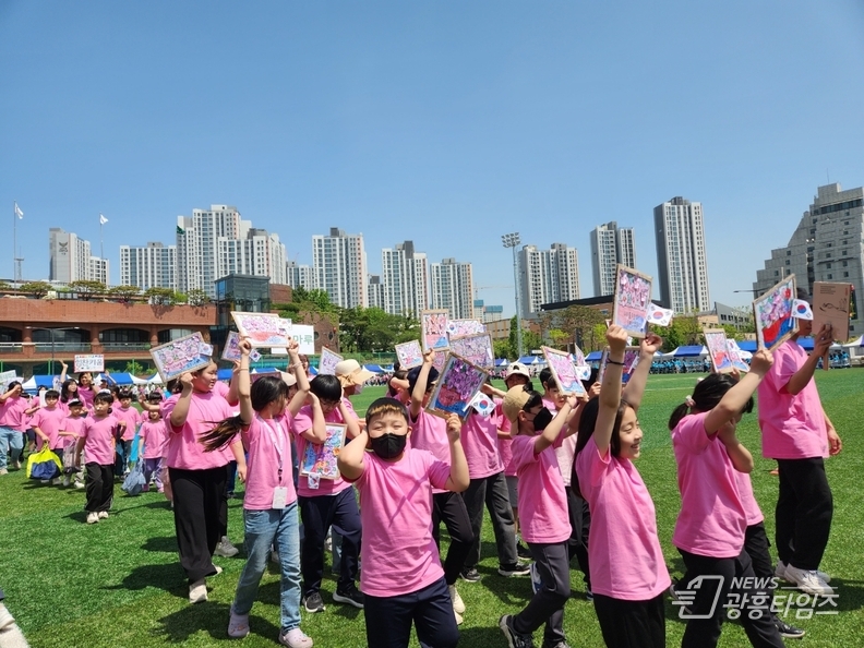 광명시는 지난 27일 광명시민운동장에서 제11회 광명시 지역아동센터 아동축제를 개최했다