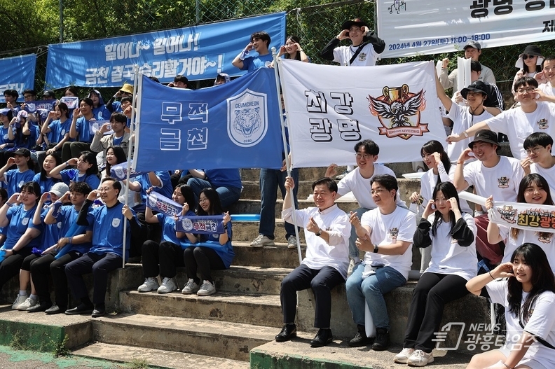 광명시 청년동은 지난 27일 시립근로청소년복지관 운동장에서 ‘광명vs금천 대첩’을 개최했다