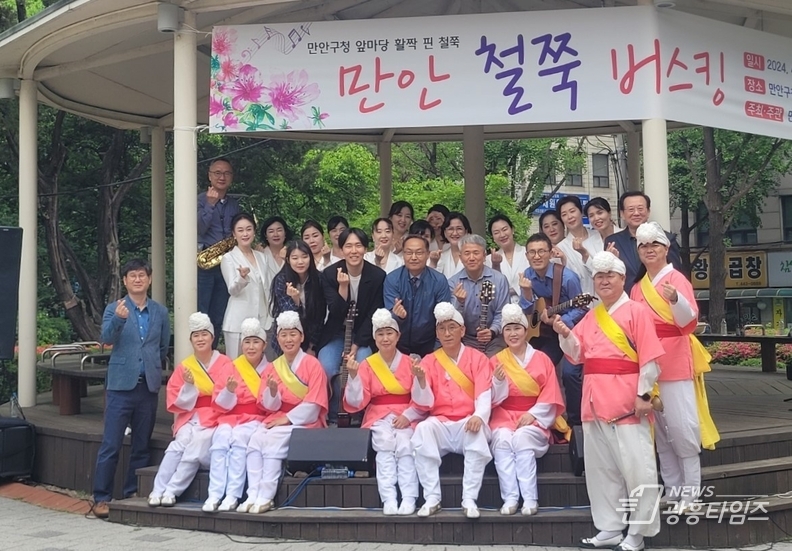 안양시 만안구, ‘만안 철쭉 버스킹’ 공연 개최