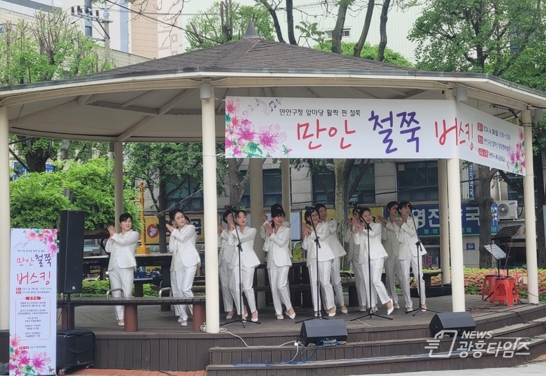 만안철쭉버스킹 만안구여성합창단
