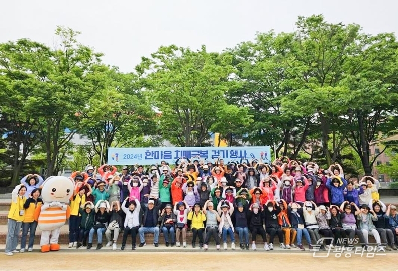 안양시 동안치매안심센터, 한마음 치매 극복 걷기 행사 개최