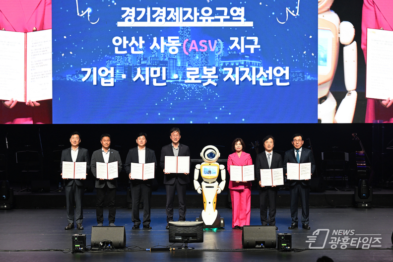 안산시는 지난달 30일 안산문화예술의전당에서 2천여 명의 시민과 기업인이 참석한 가운데 ‘제1회 안산시 기업인의 날’ 기념행사를 성황리에 개최했다.