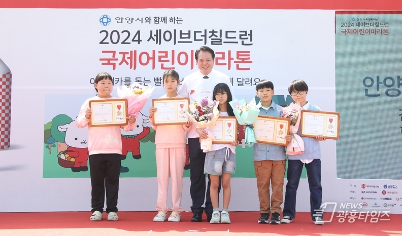 안양시는 제102회 어린이날을 기념해 관내 초등학생 6명에게 모범어린이 표창장을 수여했다