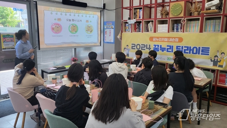 꿈누리딜라이트_엄빠 사랑해요