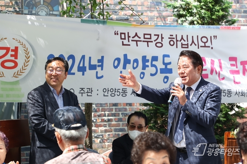 안양5동 경로잔치_5월2일