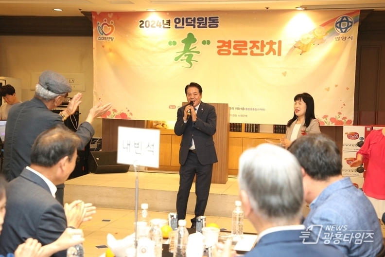 인덕원동 경로잔치_5월3일