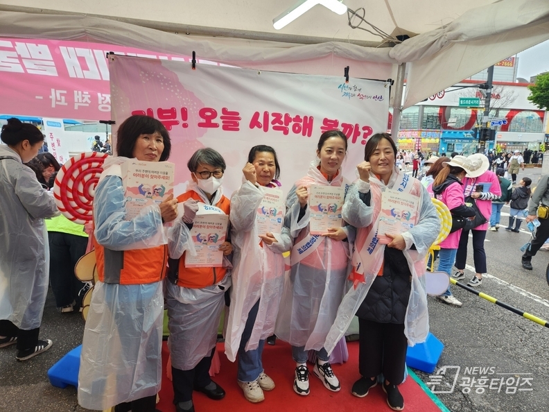 안산시, 국제거리극축제 기간 나눔키오스크로 나눔문화 전파