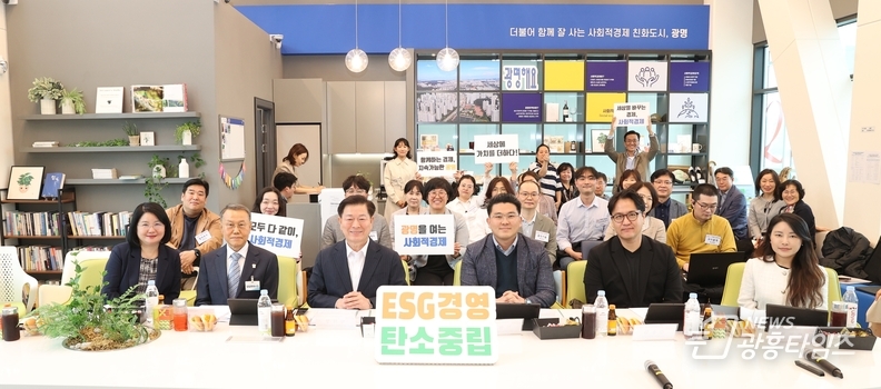 광명시, 예비 사회적경제 창업자들 한자리에 모여 사회적 가치 실현 모델 선보여
